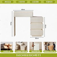小匠材 实木梳妆台卧室化妆桌梳妆台2026新款斗柜一体小型化妆台