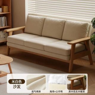 阑珊阁 双人棉麻布艺沙发小户型原木风客厅三人沙发现代简约书房民宿沙发