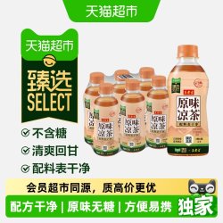 王老吉 茶类 原味凉茶 1800ml 6瓶