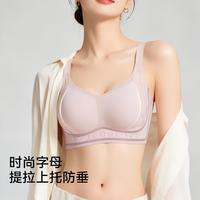 婷美 新款轻薄透气无痕粉底液内衣女士美背文胸罩夏