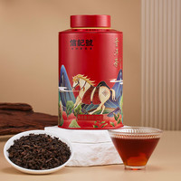 八马茶业 云南普洱熟茶 80g 罐装 （任选3件活动 金骏眉/正山小种/大红袍/铁观音/普洱熟茶）