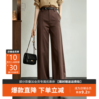 晚白 摩卡慕斯垂感窄版阔腿裤女2026秋新款高腰直筒长裤