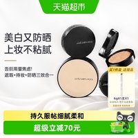 88VIP：JUNGSAEMMOOL 气垫遮瑕持久不脱妆韩国油皮干皮保湿bb霜美白防晒
