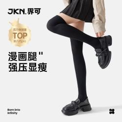 JKN 压力过膝袜子女夏飞机袜jk袜小腿中筒韩版百搭长筒袜