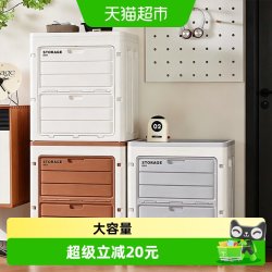 星优 3055 三开门大容量收纳箱 158L 奶油咖/奶油白/浅灰色/萌趣印花 带轮 PP材质