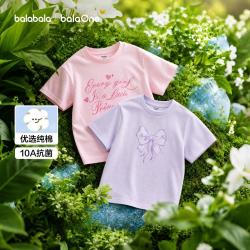巴拉巴拉 纯棉亲肤中大童儿童T恤女童短袖T恤夏季薄款舒适甜美可爱百搭