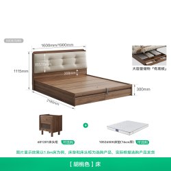 全友 家居原木风多功能储物收纳床主卧室2026新款1米8双人软包大床