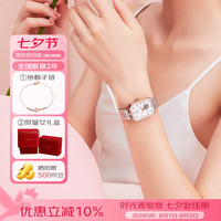 劳士顿 方圆系列 女士全自动机械表 L2208S-MRW