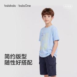 巴拉巴拉 索罗娜凉感儿童短袖印花t恤男童2026夏季微弹舒适上衣不闷汗