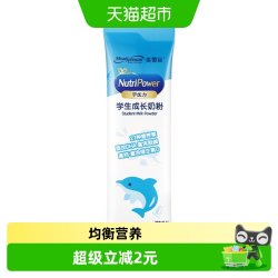 美赞臣 学优力学生奶粉25g*1条装