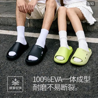 Chokichoki 拖鞋男士/女士夏季EVA防滑凉拖居家踩屎感浴室洗澡外穿厚底