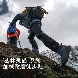 探路者 丛林猫探路者户外登山运动鞋防滑耐磨透气男式鞋