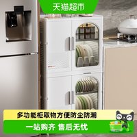 88VIP：品喻 YP-2893-A 婴儿收纳柜 53x33.5x56cm 咖啡色/军绿色 奶油风 多功能式