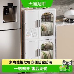品喻 YP-2893-A 婴儿收纳柜 53x33.5x56cm 咖啡色/军绿色 奶油风 多功能式