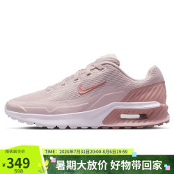 NIKE 女子休闲鞋AIR MAX BIA 运动鞋IO9414-600粉红38