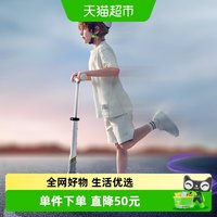 88VIP：babycare 变色滑板车儿童6-12岁大童校园代步成人两轮脚踏车滑滑车