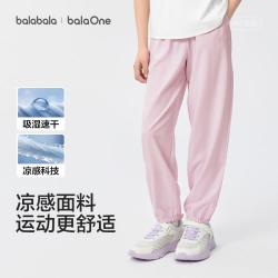 巴拉巴拉 速干中大童儿童裤子男童女童夏装薄款防蚊裤子运动裤