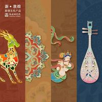 敦煌研究院 惜韶华镂空金属书签礼盒 创意文创开学礼物生日新年礼物