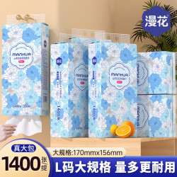 漫花 4层加厚 1400张*2提 挂式抽纸