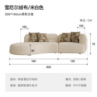 PAULJOHN意式老钱风布艺沙发进口雪尼尔绒别墅大平层客厅弧形沙发
