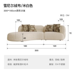 PAULJOHN意式老钱风布艺沙发进口雪尼尔绒别墅大平层客厅弧形沙发