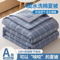100%新疆棉被A类 150*200cm