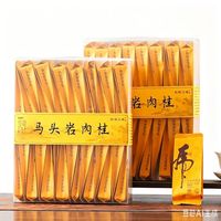 宸府梅家 武夷岩茶 特级马头岩肉桂 250g