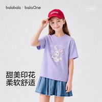 巴拉巴拉 甜美印花中大童儿童T恤女童短袖T恤夏季薄款凉爽舒适大图案T