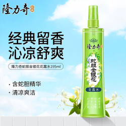 隆力奇 蛇胆金银花花露水 195ml