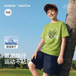 巴拉巴拉 吸湿速干纯棉婴幼宝宝儿童短袖t恤中大童男童女童T恤夏款亲子款