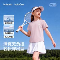 巴拉巴拉 凉爽弹力棉中大童儿童T恤女童短袖T恤夏季舒适插肩袖薄款透气