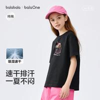 巴拉巴拉 纯棉吸湿速干中大童儿童t恤女童短袖2026夏款青少年亲子装