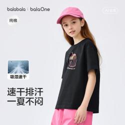 巴拉巴拉 纯棉吸湿速干中大童儿童t恤女童短袖2026夏款青少年亲子装
