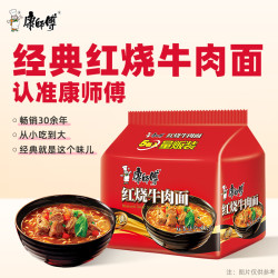 康师傅 红烧牛肉面 85g*5包