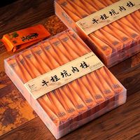 宸府梅家 武夷特级岩茶 牛栏坑肉桂 250g