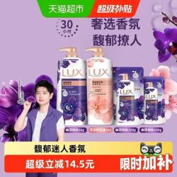 力士 持久留香精油香氛幽莲桃花沐浴露2470g