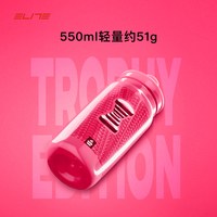 Elite 旗舰店 FLY 公路山地自行车骑行运动水壶 550ml
