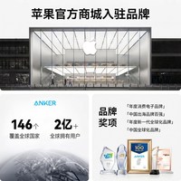 NEBULA Anker安克编织PD100W双typeC尼龙快充安卓数据线适用15/16华为小米手机充电线USB超长苹果15