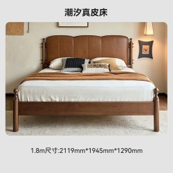 巢趣 潮汐床 松果褐 实木真皮床 1.8*2m 咖啡棕色