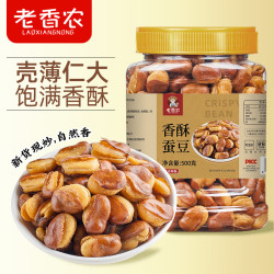 老香农 香酥蚕豆牛肉味 500g 香酥蚕豆500克*1罐