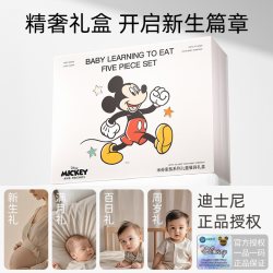 迪士尼 新生婴儿礼盒新生的儿见面礼盒套装送礼高档满月宝宝礼物