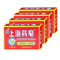 上海药皂 125g 1盒装