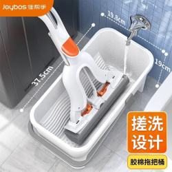 佳帮手 胶棉拖把清洗桶 37.5cm宽 8L 1个