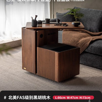 色格 巴士·旋转茶车 实木旋转茶车 黑胡桃木