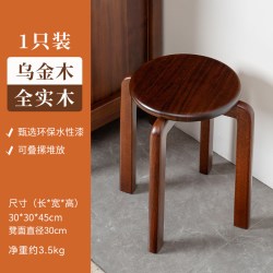 蓝炬昕 WFCD-1 实木乌金木圆凳 39厘米