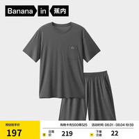 蕉内 棉棉506S莫代尔睡衣男士夏季短袖短裤冰丝凉感轻薄透气家居服套装