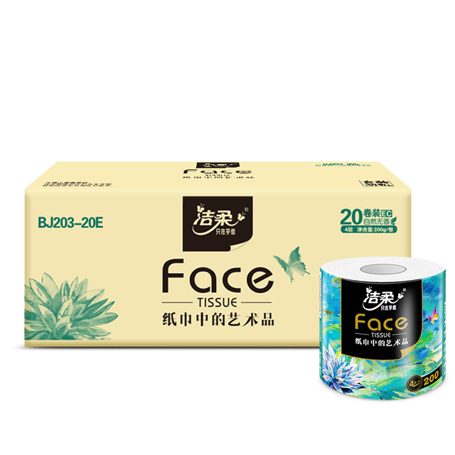 洁柔 Face油画系列卷纸 加厚4层200g*20卷 易降解
