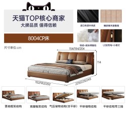 帕沙曼 真皮床落地储物床意式主卧双人床软包床架帆船8804CP铂金版