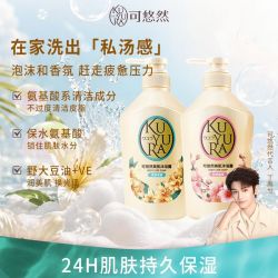 可悠然 美肌沐浴露 恬静清香型