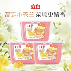 立白 小苍兰香氛柔顺留香洗衣凝珠浓缩速溶祛味护衣